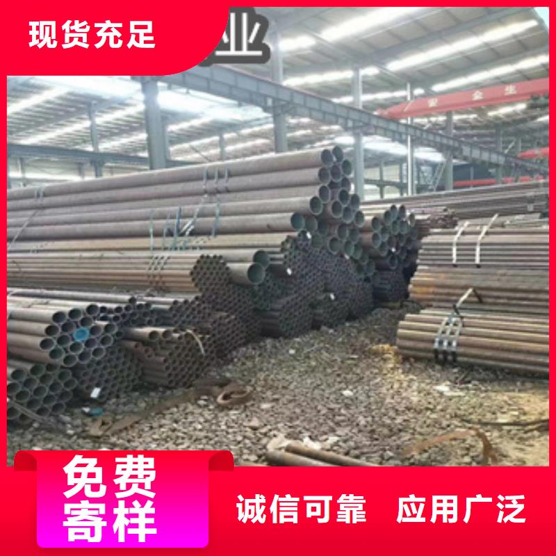 热轧无缝钢管冷拔小口径钢管诚信经营