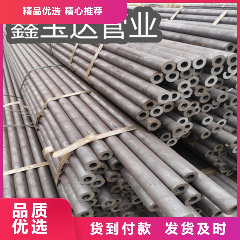 冷拔无缝钢管冷拔小口径钢管好货有保障