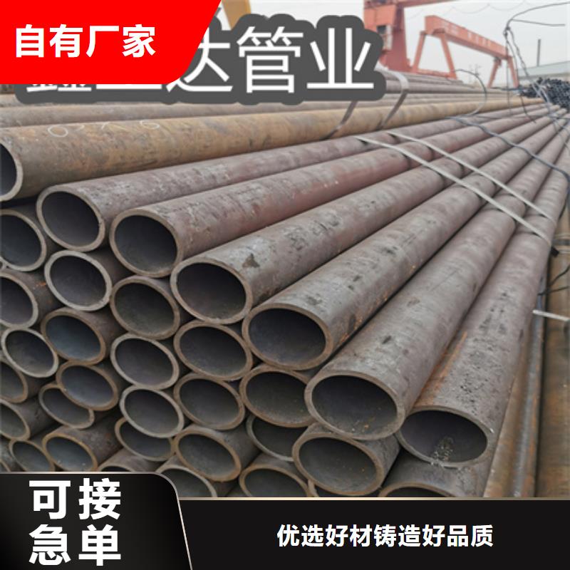 冷拔无缝钢管涂塑钢管量大更优惠