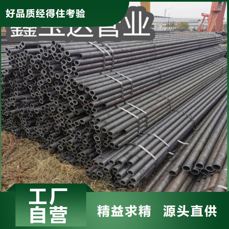 冷拔无缝钢管不锈钢耐高温管制造生产销售