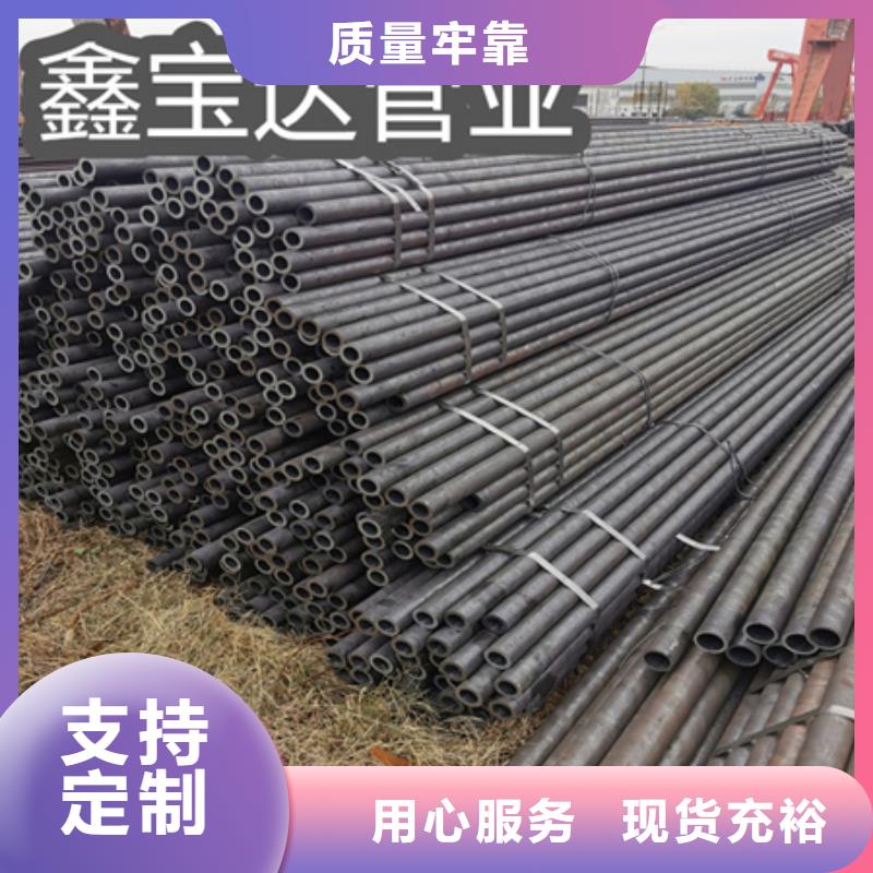 冷拔无缝钢管冷拔小口径钢管好货有保障