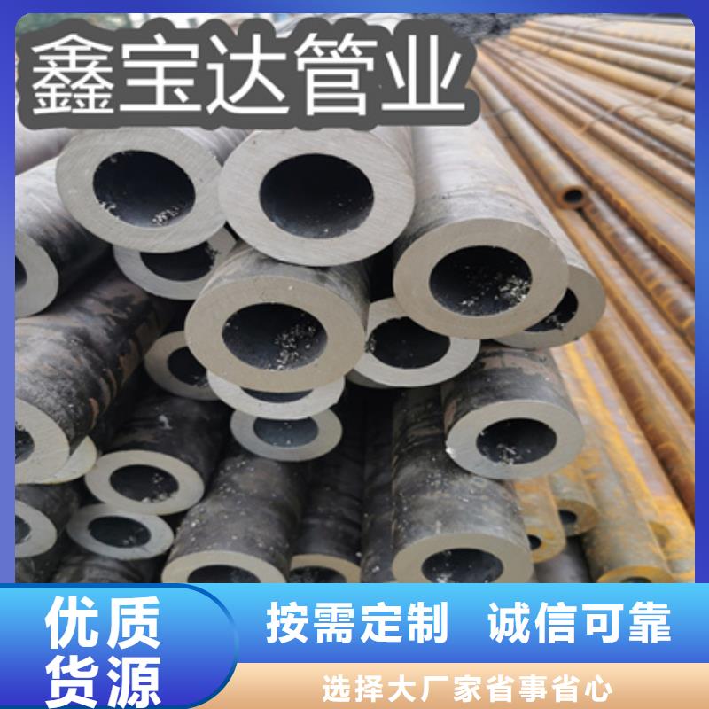 冷拔无缝钢管冷拔小口径钢管好货有保障