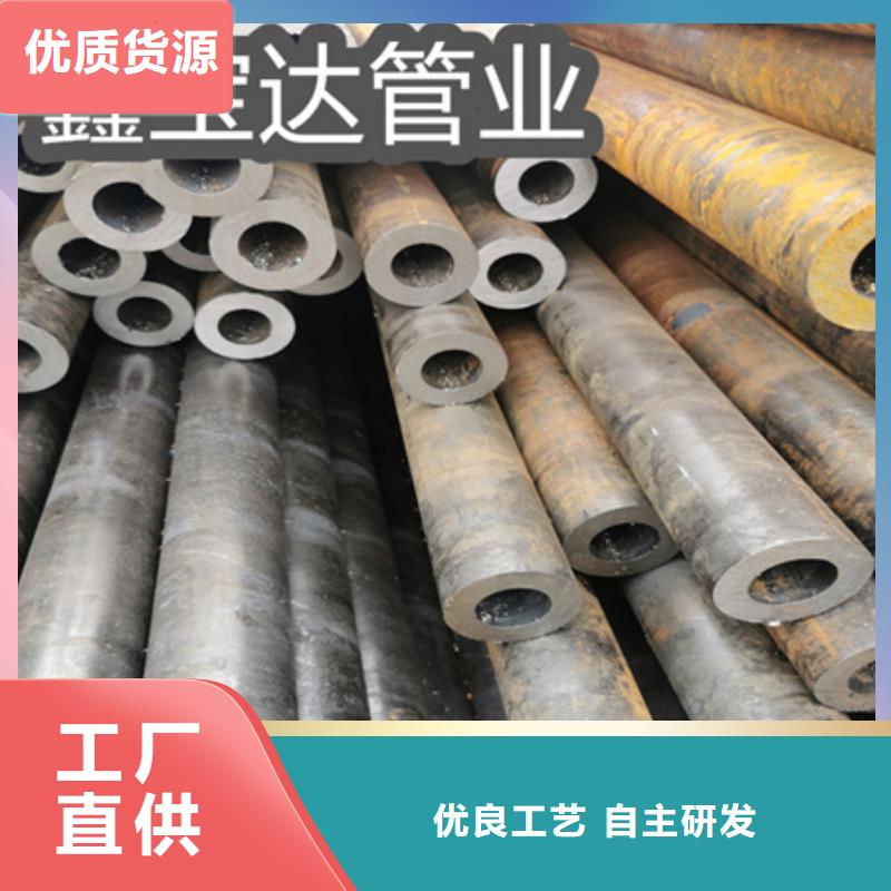 冷拔无缝钢管不锈钢耐高温管制造生产销售