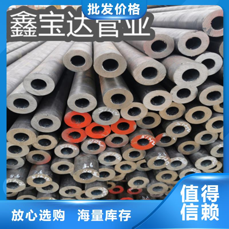 冷拔无缝钢管冷拔小口径钢管好货有保障