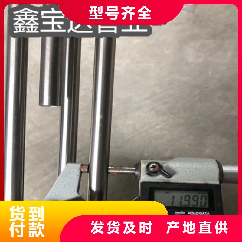 C276哈氏合金冷拔小口径钢管厂家直销直供