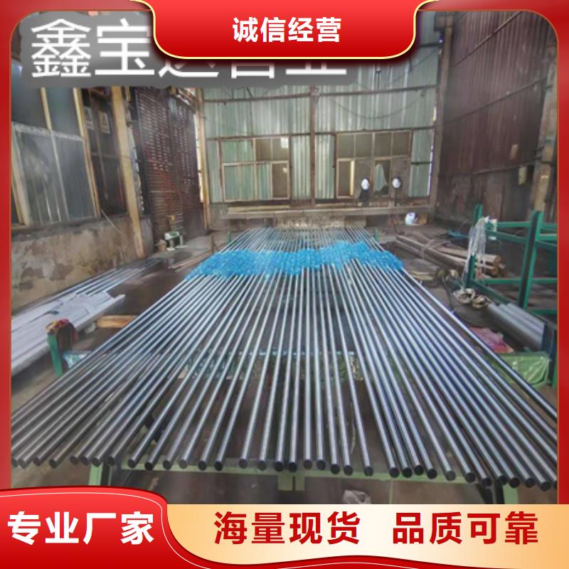 C276哈氏合金冷拔小口径钢管厂家直销直供