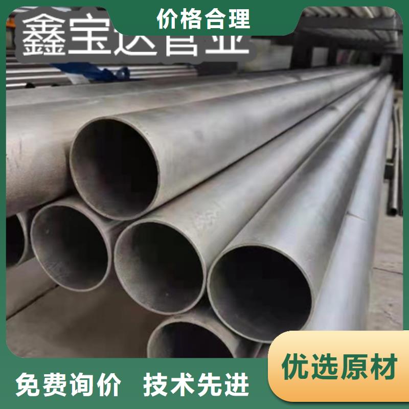 C276哈氏合金冷拔小口径钢管厂家直销直供