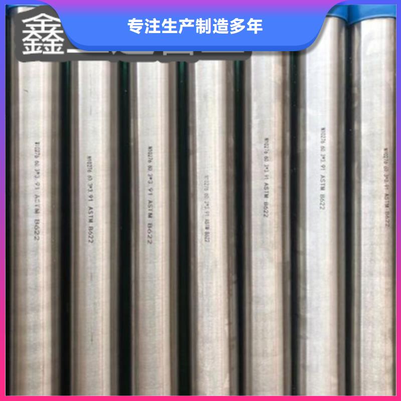 C276哈氏合金,冷拔无缝管细节决定品质