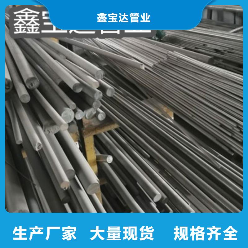 C276哈氏合金小口径焊管质量安心