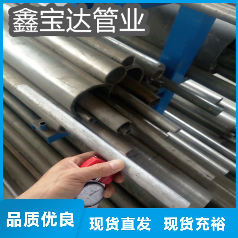 C276哈氏合金冷拔小口径钢管厂家直销直供