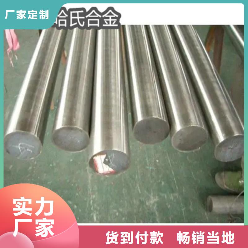 C276哈氏合金大口径厚壁钢管优选原材