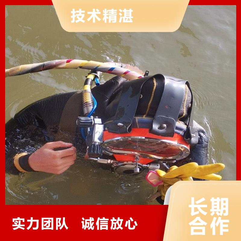 济宁潜水员打捞队-承接本地水下打捞救援作业