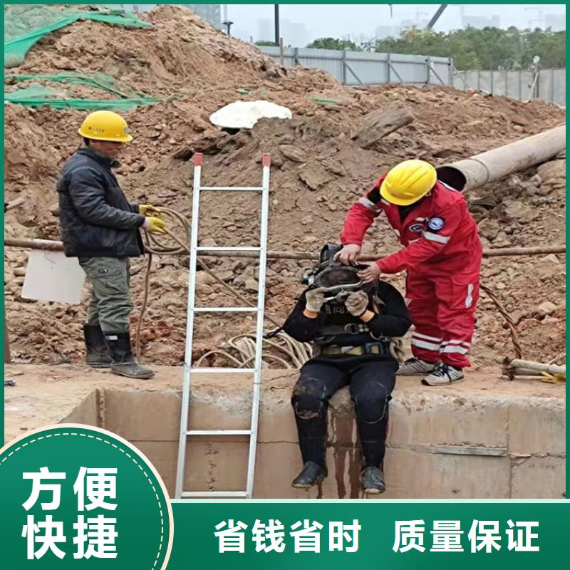 贵阳市桩体水下加固-承接各种水下作业