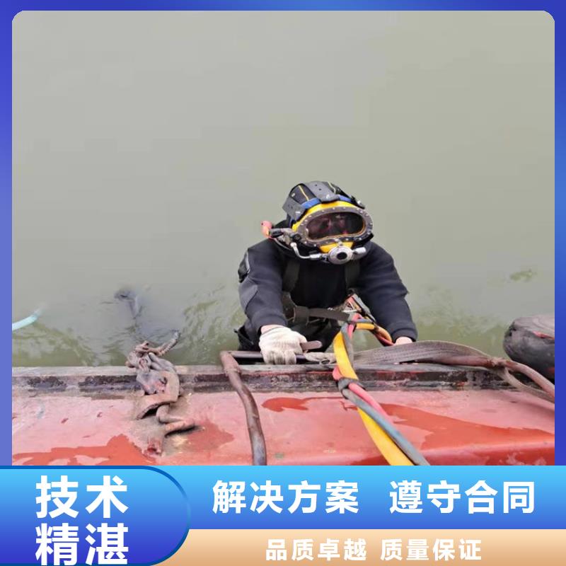 晋州市潜水员服务公司 提供全市各种打捞救援