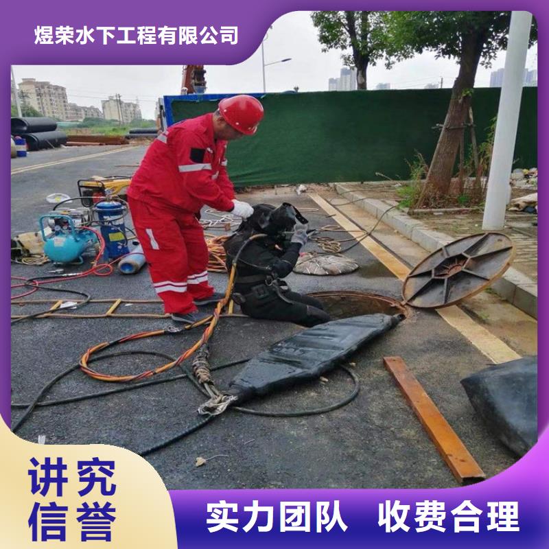 河间市打捞队水下施工队伍