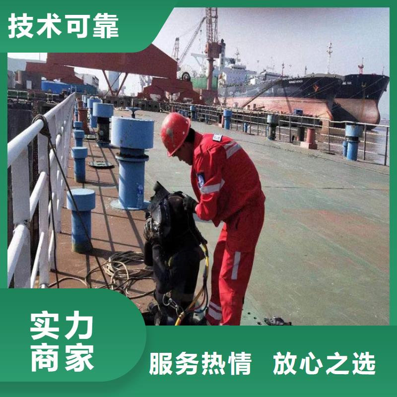 安顺市潜水员打捞公司-专业潜水打捞公司