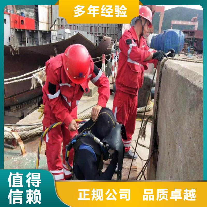 内江市救援打捞队-承接水下施工服务