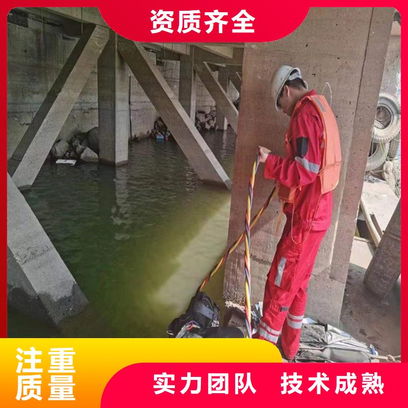 柳州市打捞服务-水下堵漏填缝