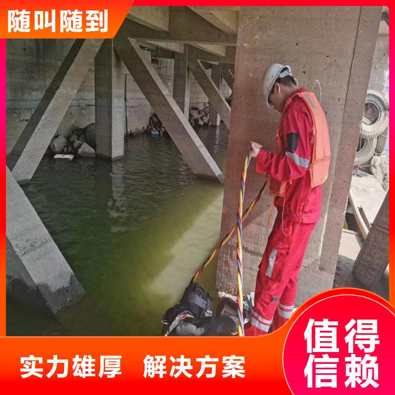 阜阳市水下打捞公司潜水员打捞救援服务