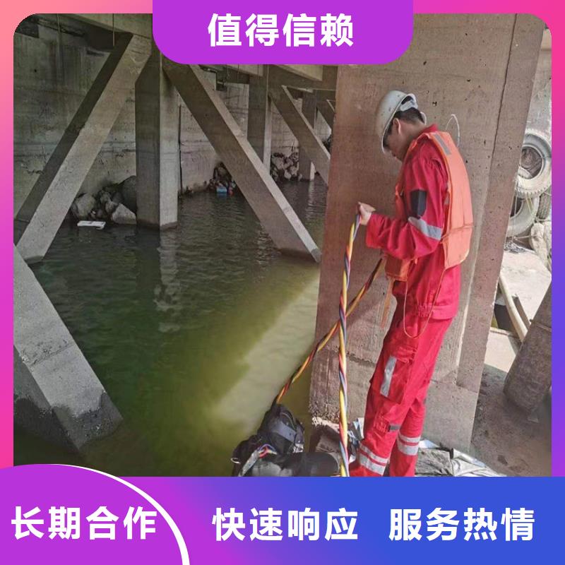 肇庆市桩体水下加固-承接各种水下作业