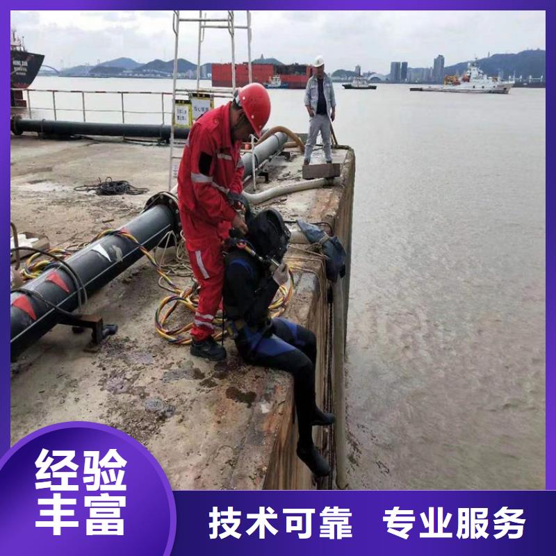 安顺市潜水员打捞公司-专业潜水打捞公司