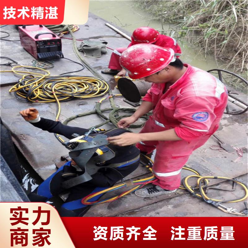 桂林市水下打捞队-承接本地水下打捞服务