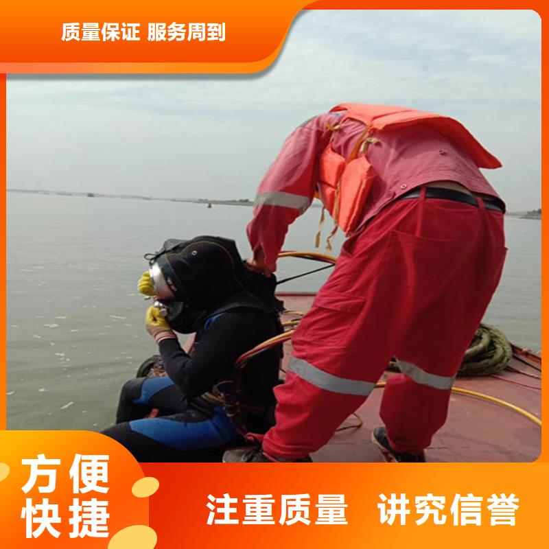 桂林市管道水下安装-本地全市专业潜水