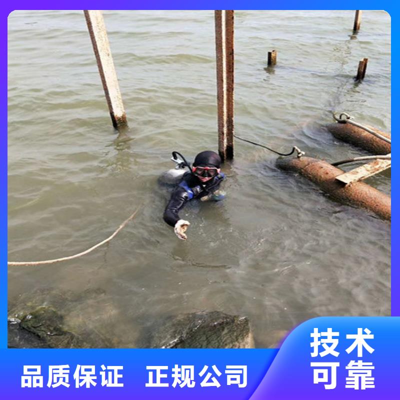 宁波市潜水员打捞公司潜水施工救援队