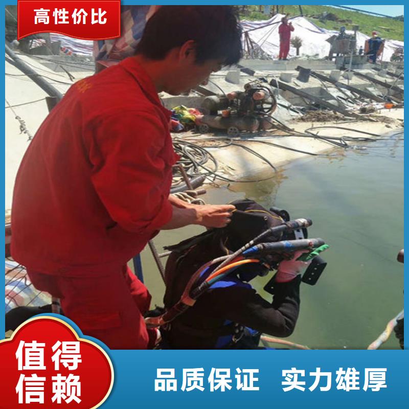 济南市蛙人打捞队-水下堵漏填缝