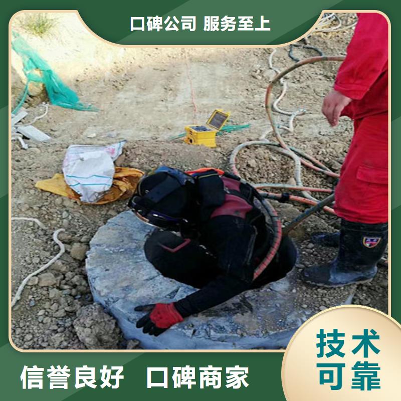 清浦区水下切割水下打捞搜救潜水作业团队