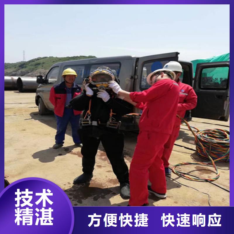 湛江市打捞队-水下清理螺旋桨