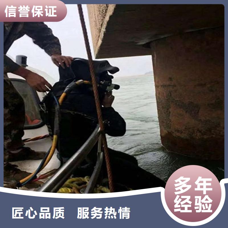安顺市潜水员服务公司实力派打捞队伍