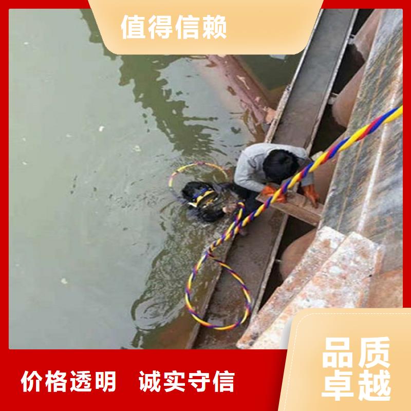 济南市蛙人打捞队-水下堵漏填缝