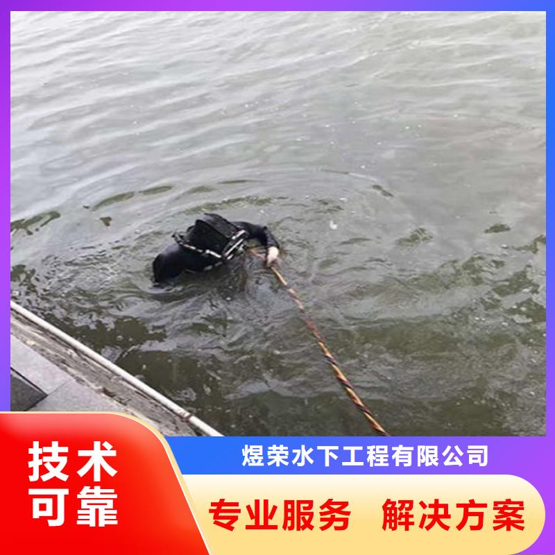 徐州当地市打捞服务-提供全市打捞救援