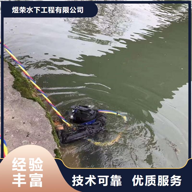 永济蛙人封堵管道公司蛙人水下封堵管道施工