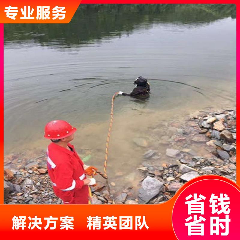 海林市潜水员打捞公司-水下钻孔打眼