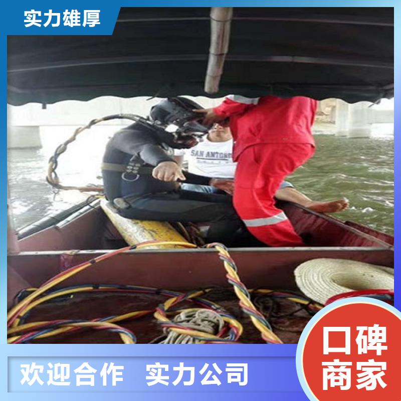 淮安市水下打捞公司本地潜水打捞水下搜救团队