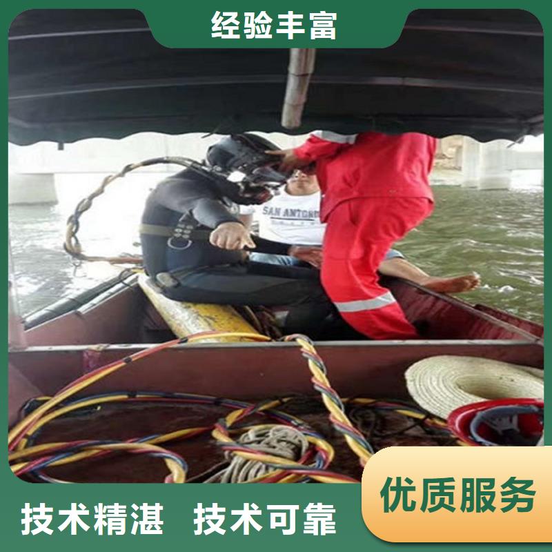 晋州市潜水员服务公司 提供全市各种打捞救援