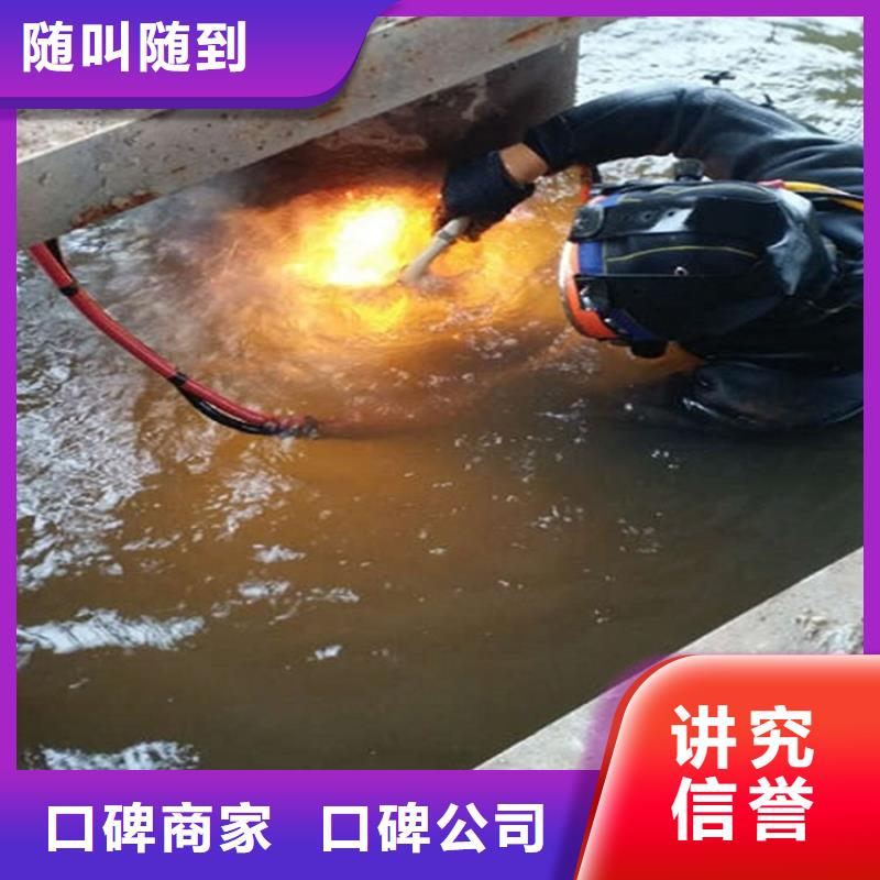 永济蛙人封堵管道公司蛙人水下封堵管道施工