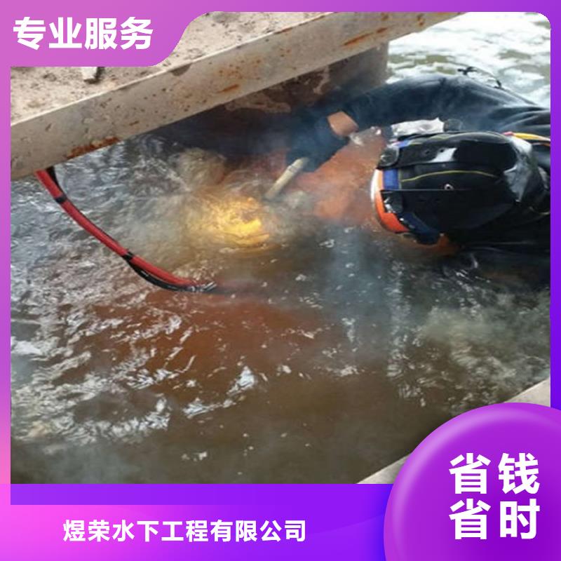 梧州市水下打捞公司潜水施工救援队