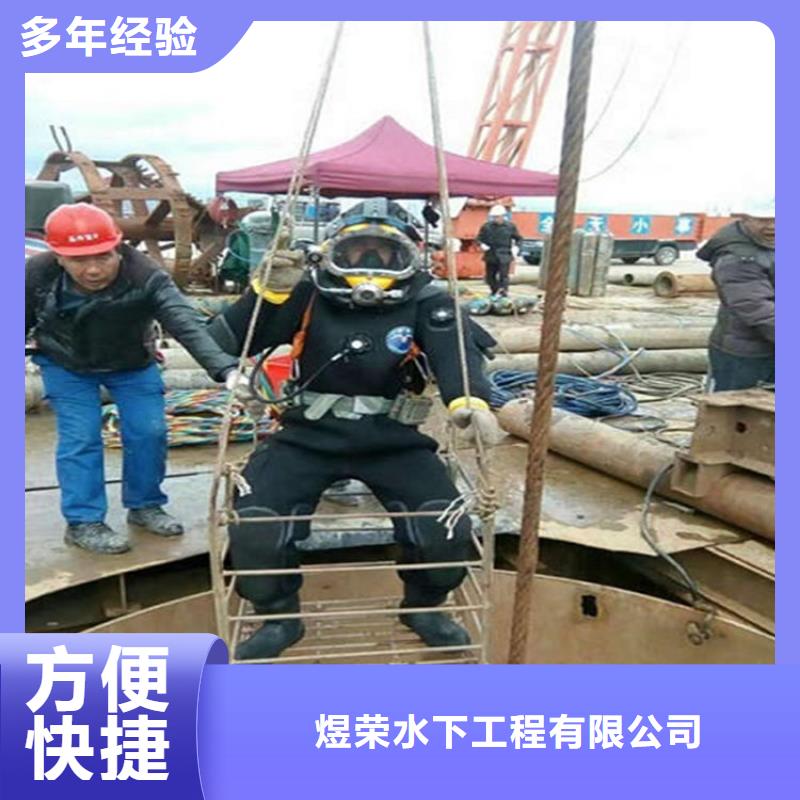 安庆市打捞服务-雨污水管道堵漏