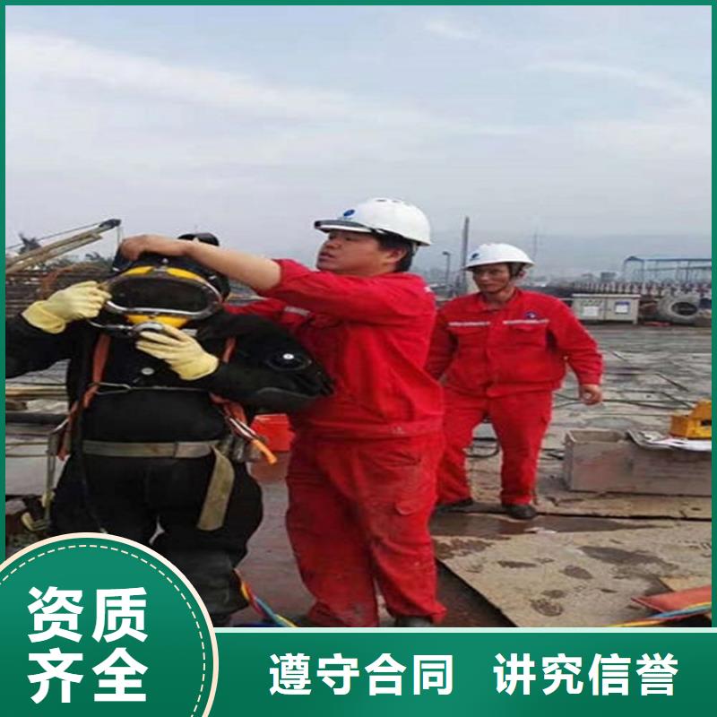 【煜荣】罗江县潜水员打捞队承接本地各种水下打捞服务