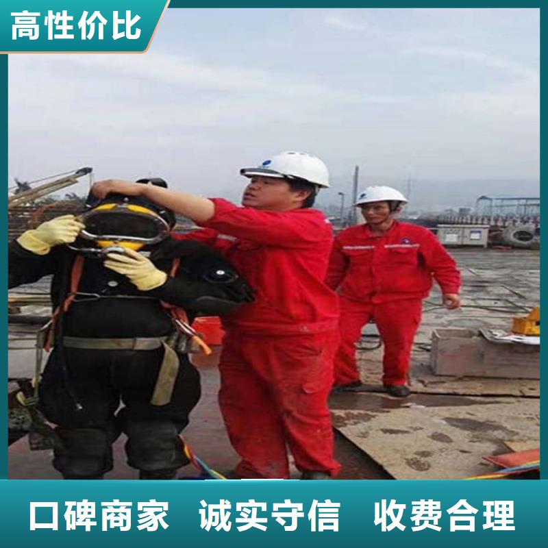 <煜荣>舟山市潜水员打捞队-承接各种水下打捞工作