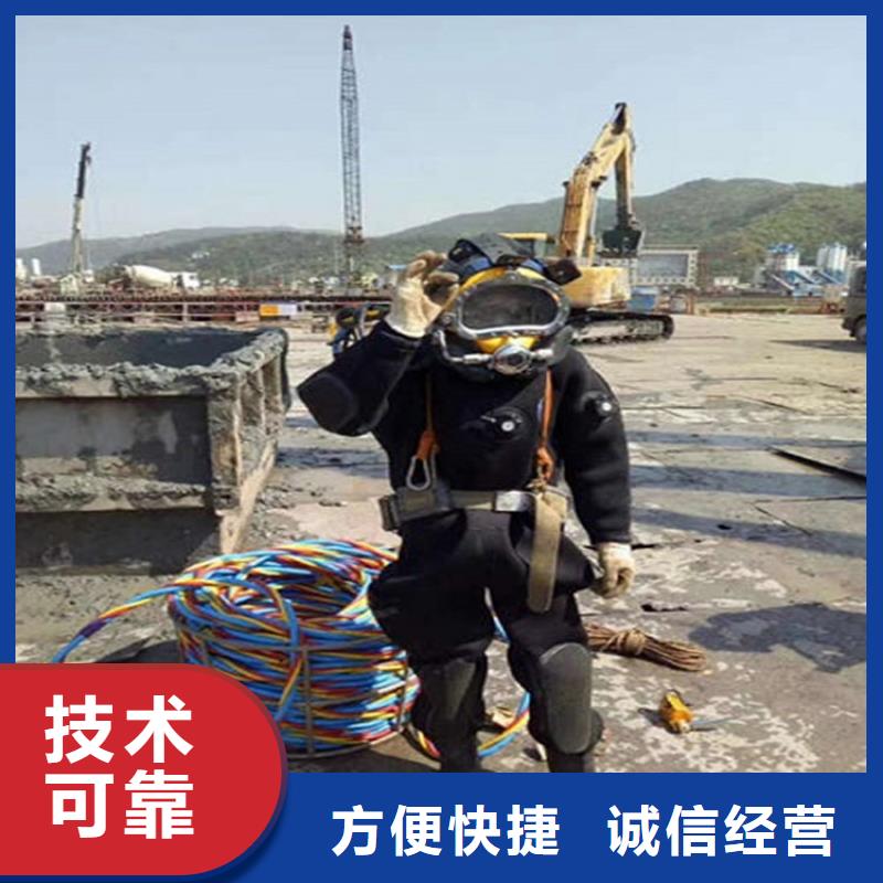【煜荣】晋州市水下作业公司 各种水下打捞咨询