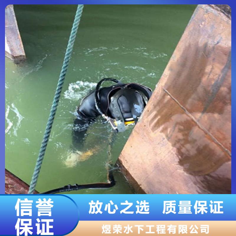 【煜荣】太原水下打捞队-承接各类水下作业打捞救援