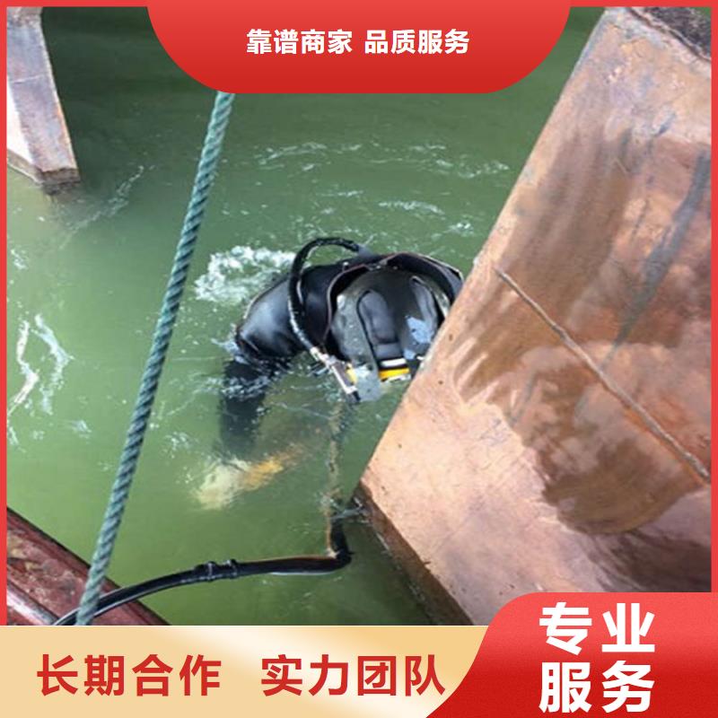 【煜荣】武汉市水下作业公司-承接本地水下施工