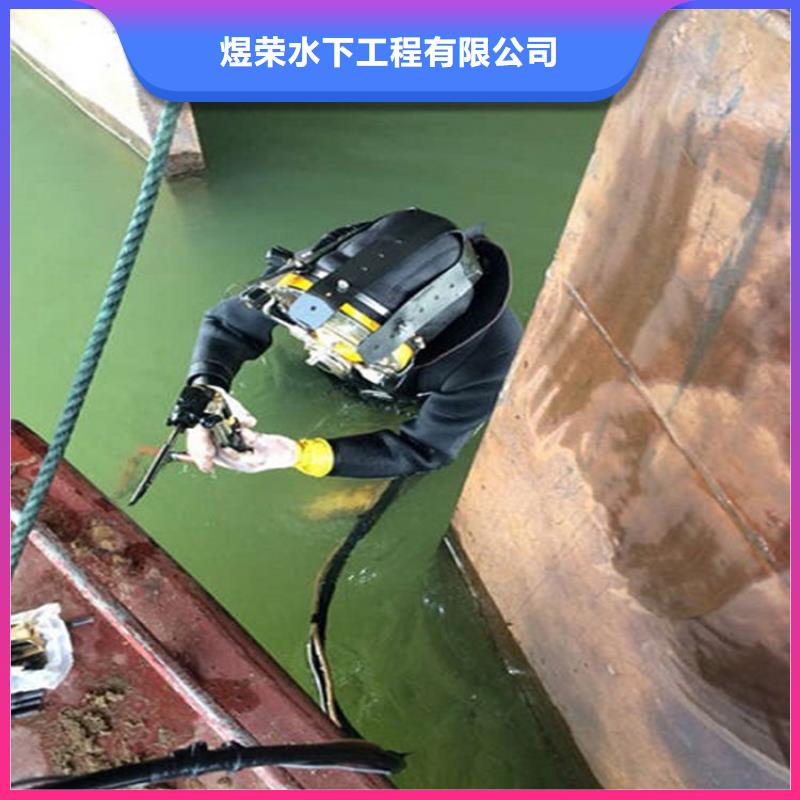 [煜荣]九江市救援打捞队-水下维修加固