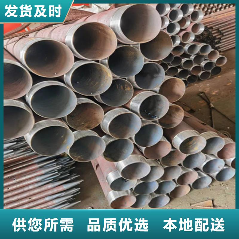 金阳县注浆钢花管厂家(报价指导:2024已更新)
