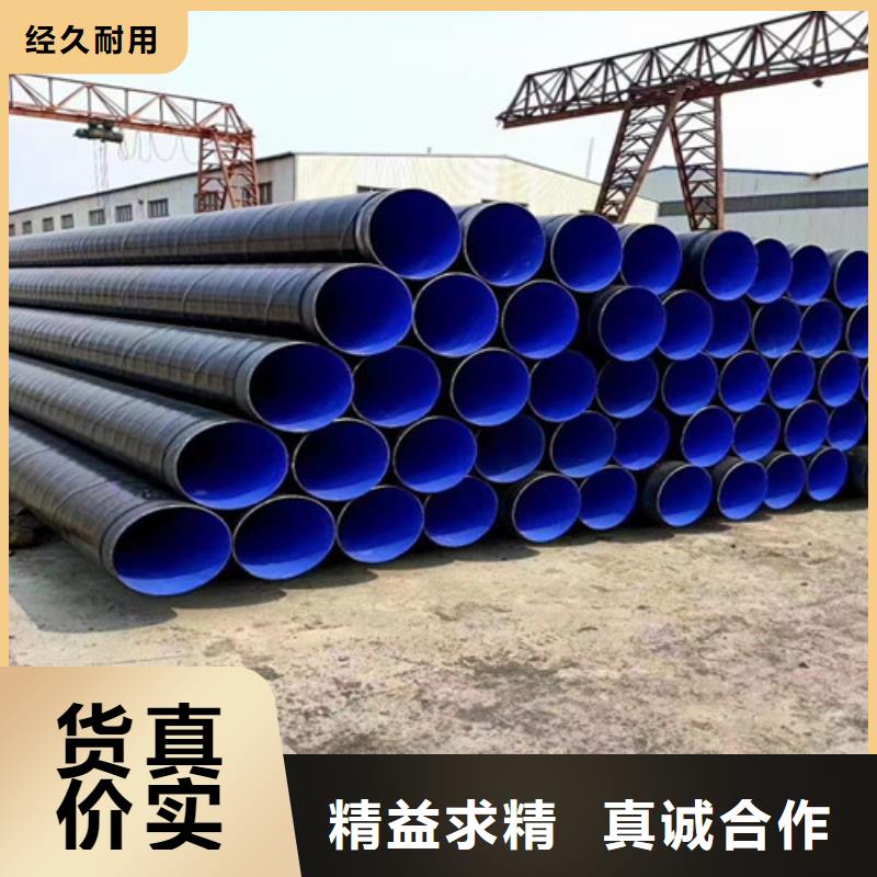[元飞]临高县Q235B大口径涂塑钢管专业厂家2024已更新(今天/动态)