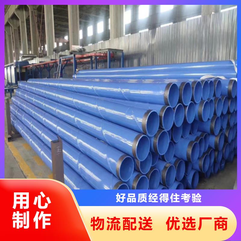3pe防腐螺旋钢管厂家219x6环氧树脂防腐螺旋钢管多少钱一吨